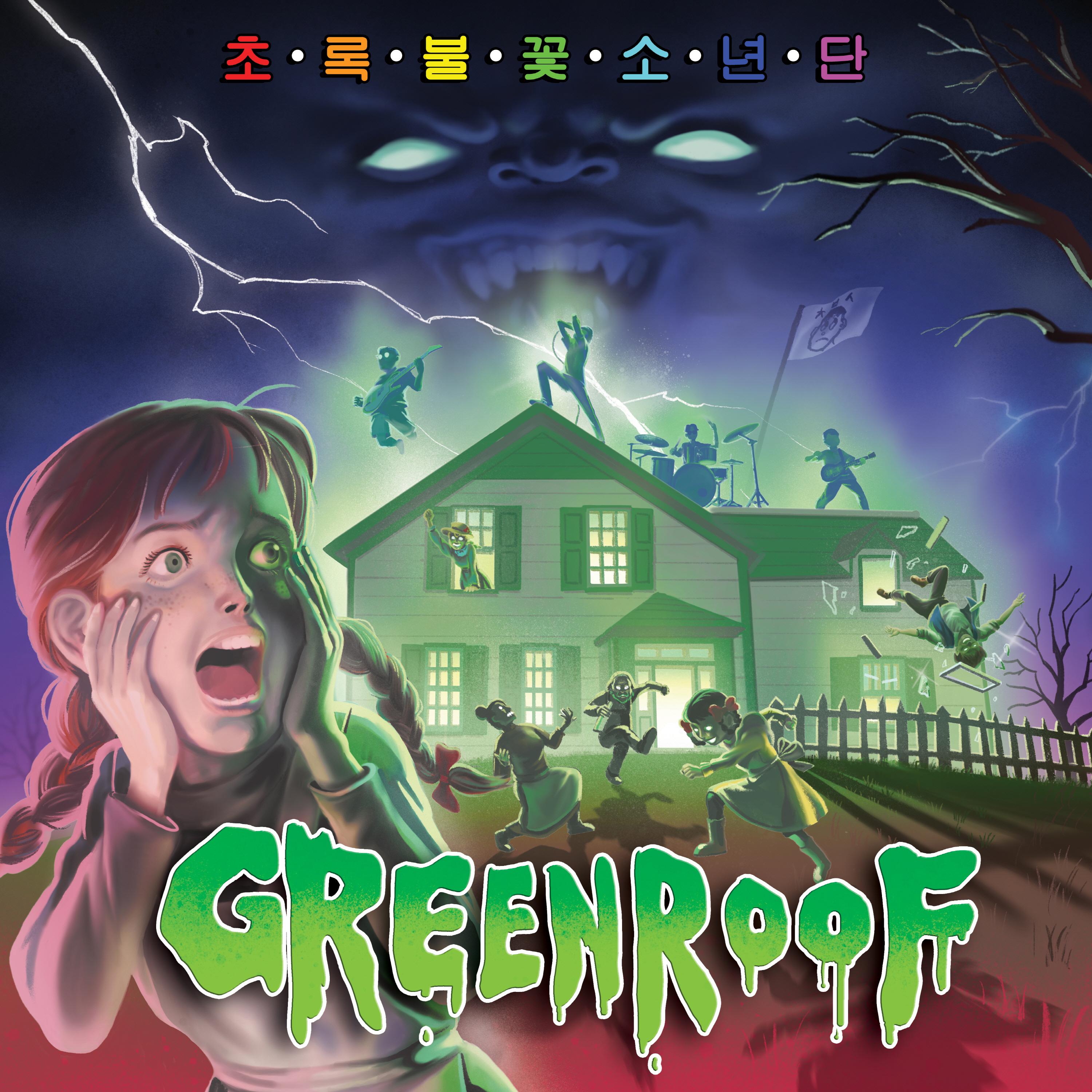 Image Cover